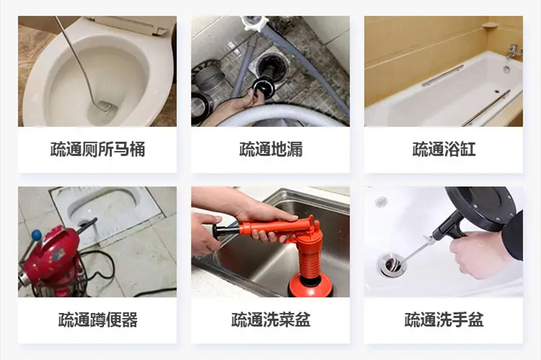 西林下水道疏通电话【管道疏通】24h专业上门服务